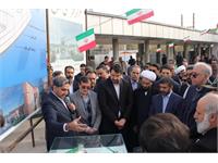 افتتاح ایرانشهر