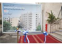 گزارش تصویری آیین افتتاح پروژه محیا