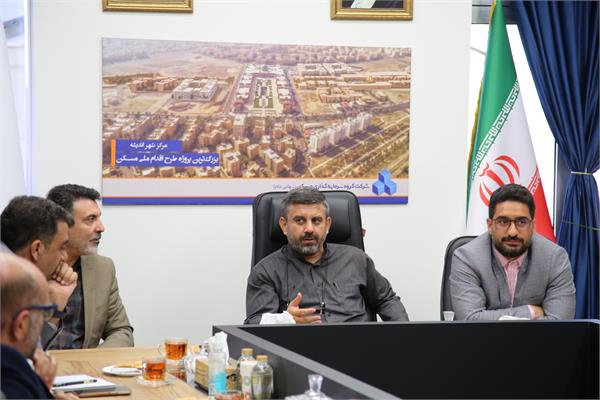 معارفه