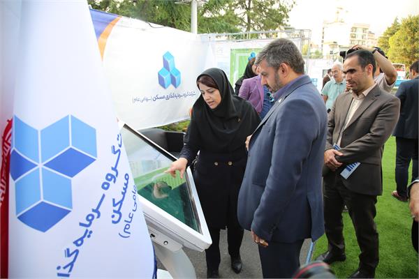 خبر شرکت