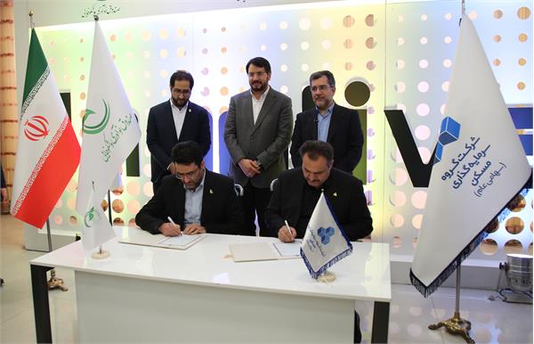 انعقاد تفاهم نامه همکاری ثمسکن با صندوق نوآوری و شکوفایی ریاست جهوری