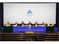 گزارش تصویری مجمع ثغرب 1