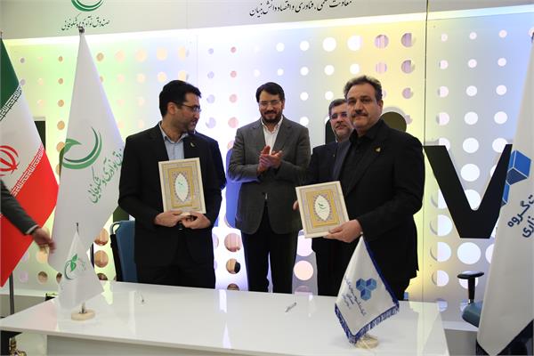 انعقاد تفاهم نامه همکاری ثمسکن با صندوق نوآوری و شکوفایی ریاست جهوری