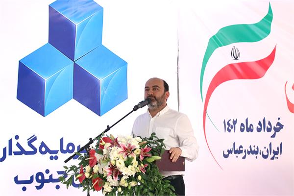 آغاز عملیات اجرایی پروژه گفتمان بندرعباس