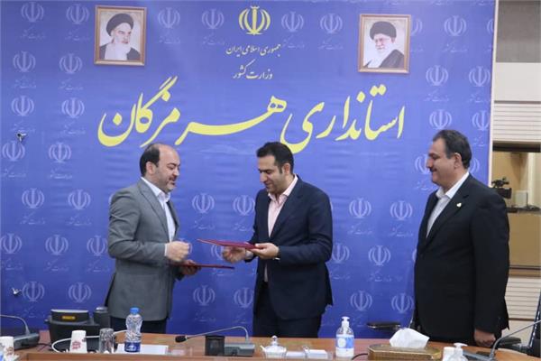 عقد تفاهم نامه در هرمزگان