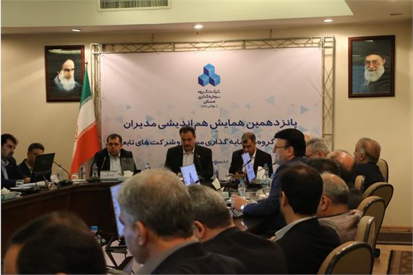 آغاز سی و چهار سالگی ثمسکن